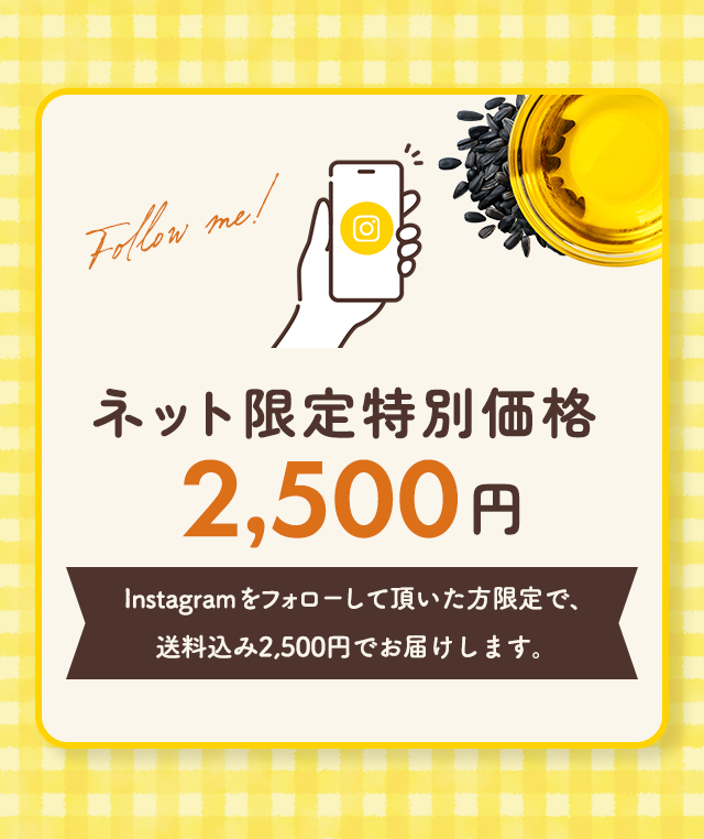 sp_bnr_netinsta